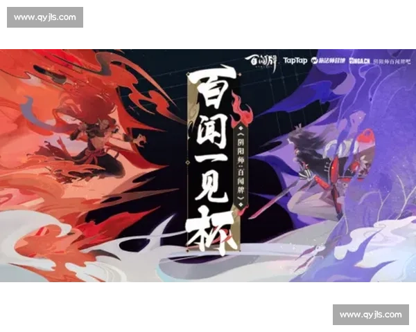 阴阳师百闻牌战队赛,玩家社区的狂欢盛宴!